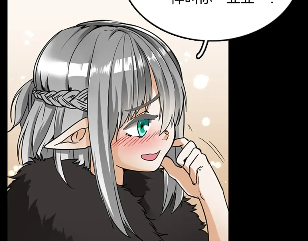 第1季第19话 隐患 第127页