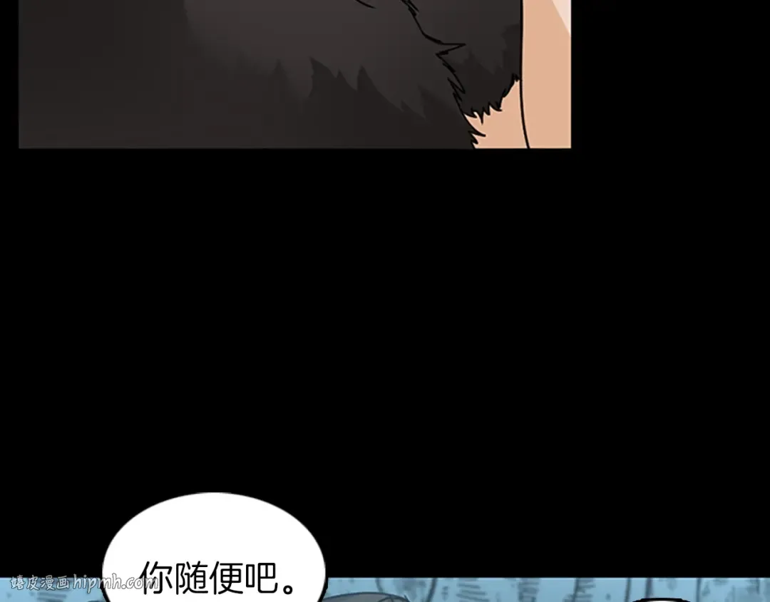 第1季第19话 隐患 第128页