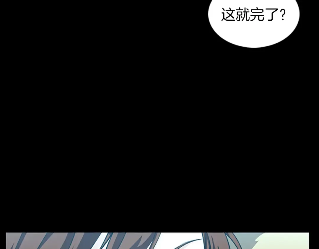 第1季第19话 隐患 第130页