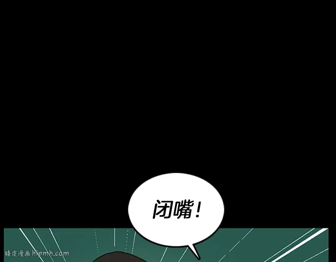 第1季第19话 隐患 第136页