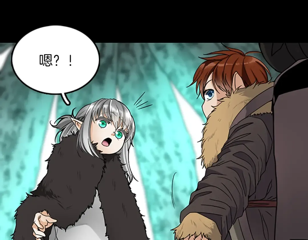 第1季第19话 隐患 第142页