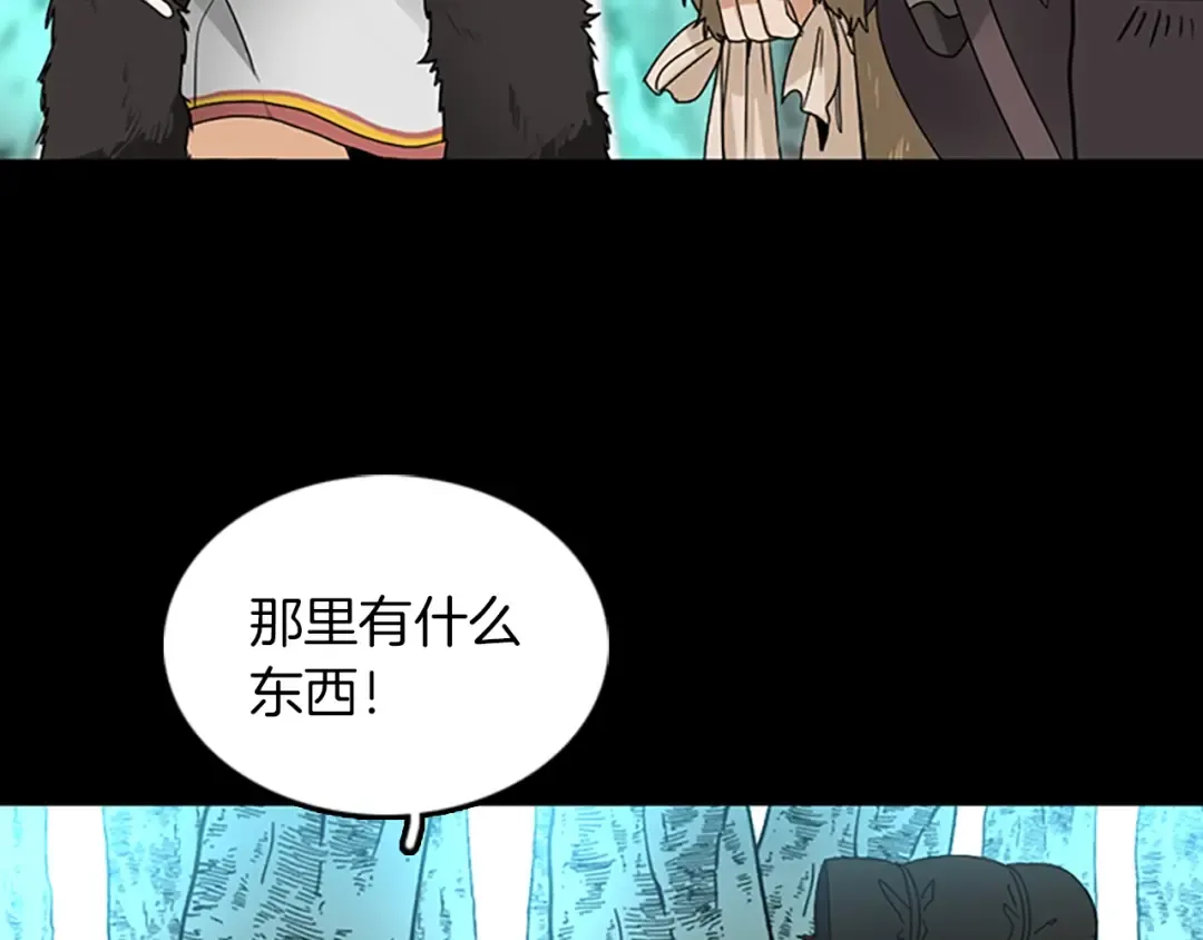 第1季第19话 隐患 第143页