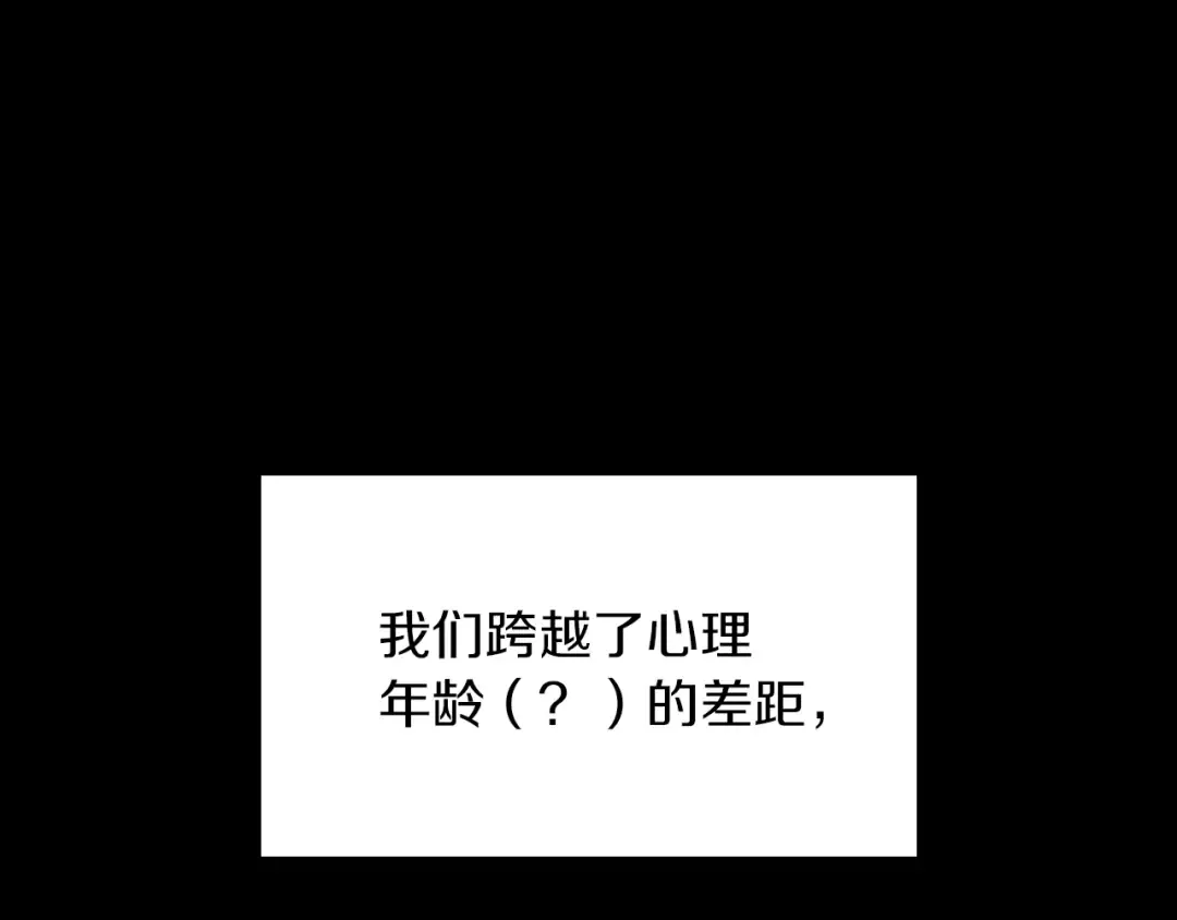 第1季第19话 隐患 第147页