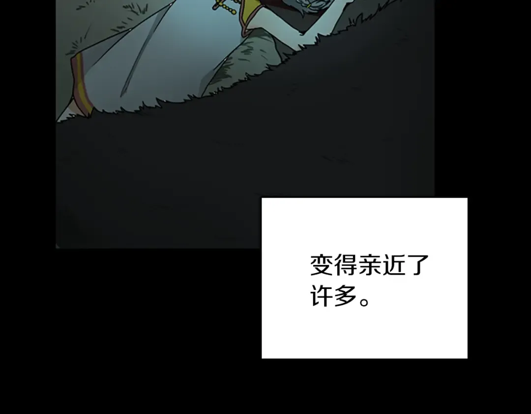 第1季第19话 隐患 第149页