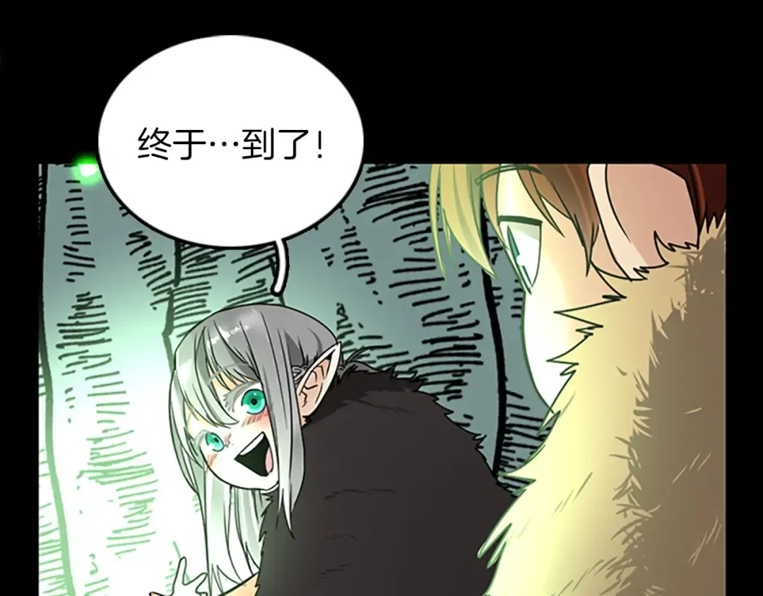 第1季第19话 隐患 第159页
