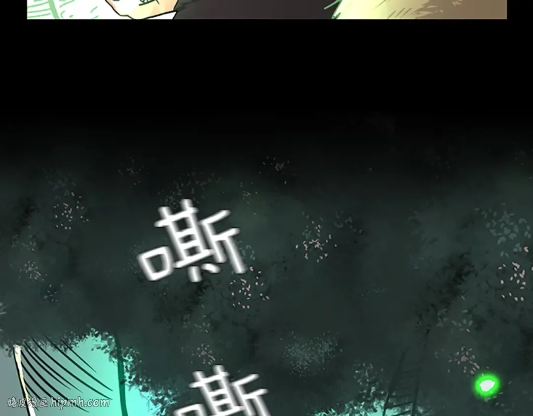 第1季第19话 隐患 第160页