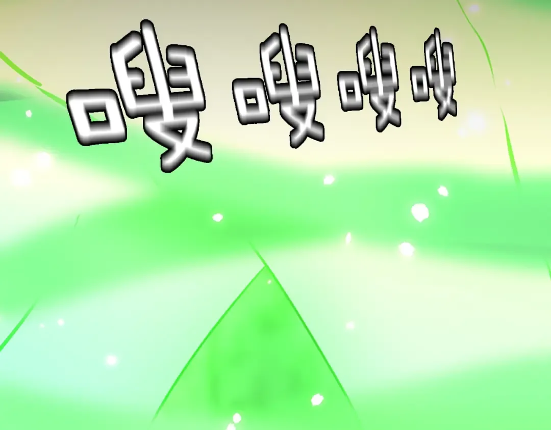第1季第19话 隐患 第165页