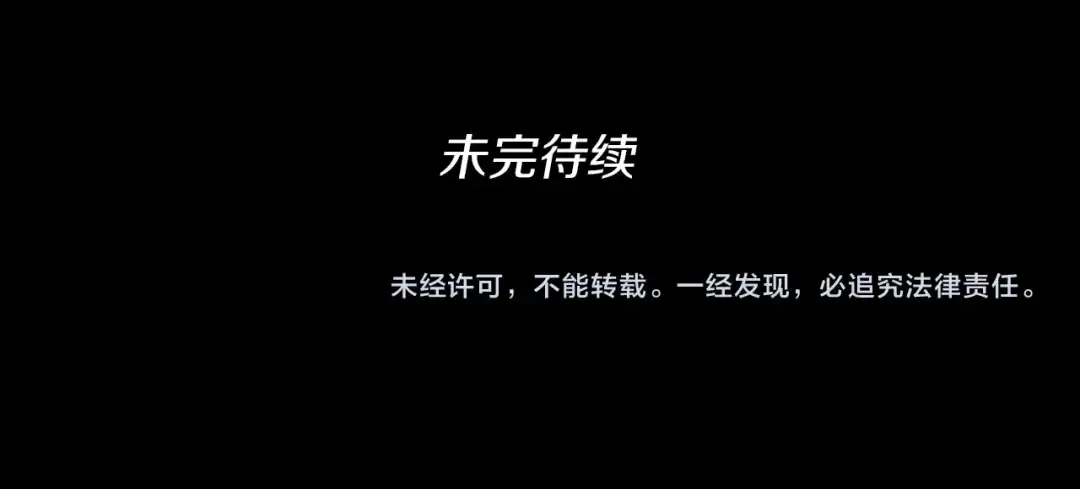 第1季第19话 隐患 第181页