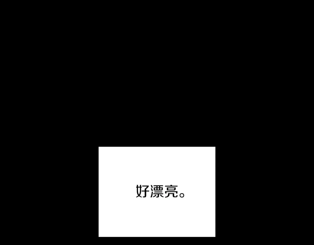 第1季第20话 胆色 第19页