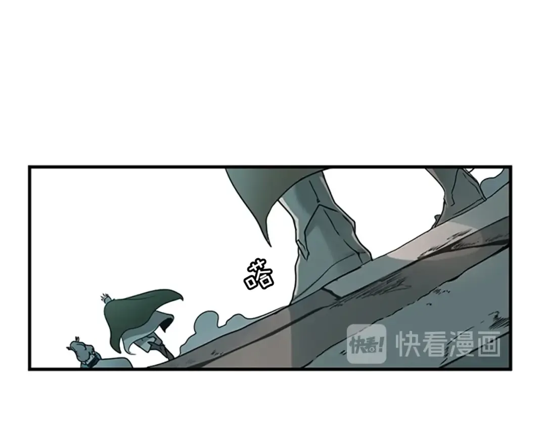 第1季第20话 胆色 第65页