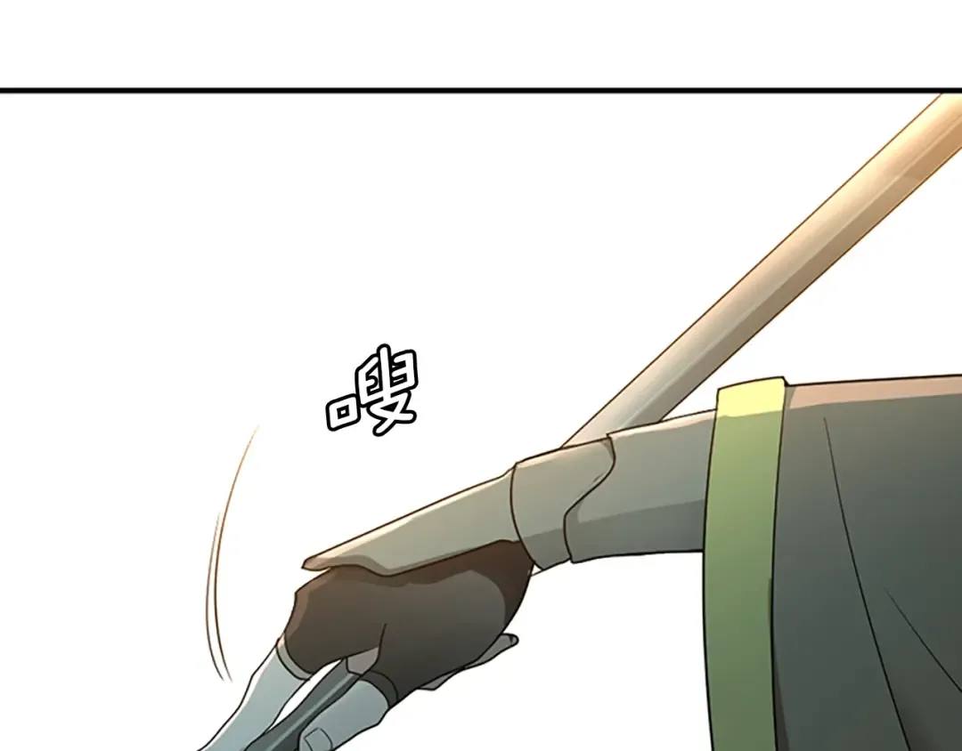 第1季第20话 胆色 第156页