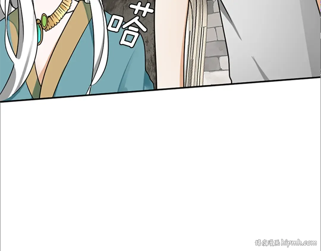 第1季第21话 让我看看你的实力 第8页
