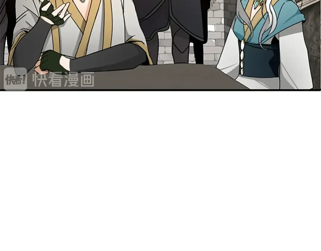 第1季第21话 让我看看你的实力 第10页