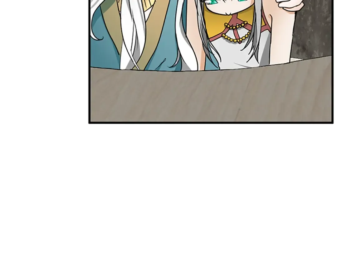 第1季第21话 让我看看你的实力 第25页
