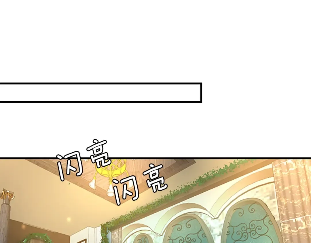第1季第21话 让我看看你的实力 第46页