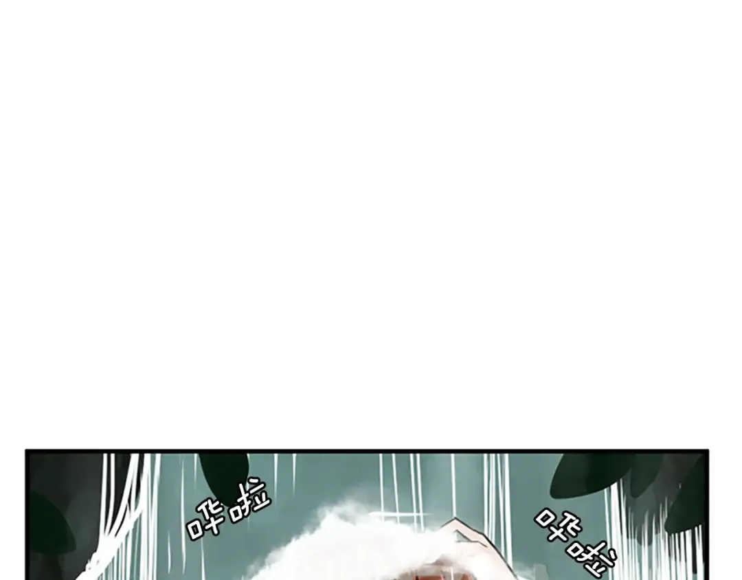 第1季第21话 让我看看你的实力 第51页