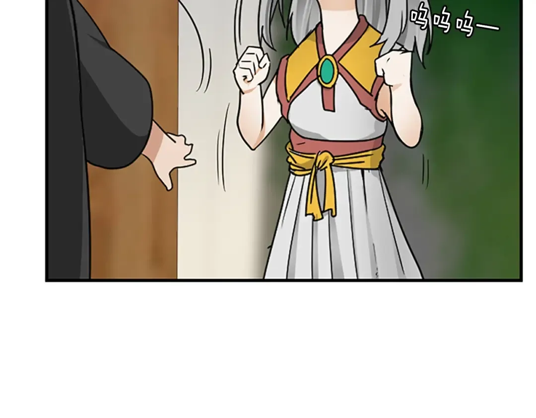 第1季第21话 让我看看你的实力 第65页