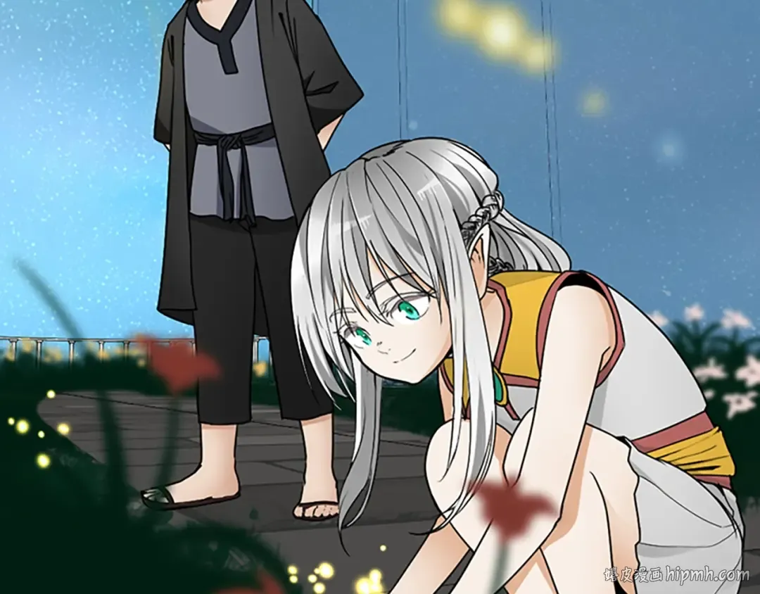 第1季第21话 让我看看你的实力 第96页