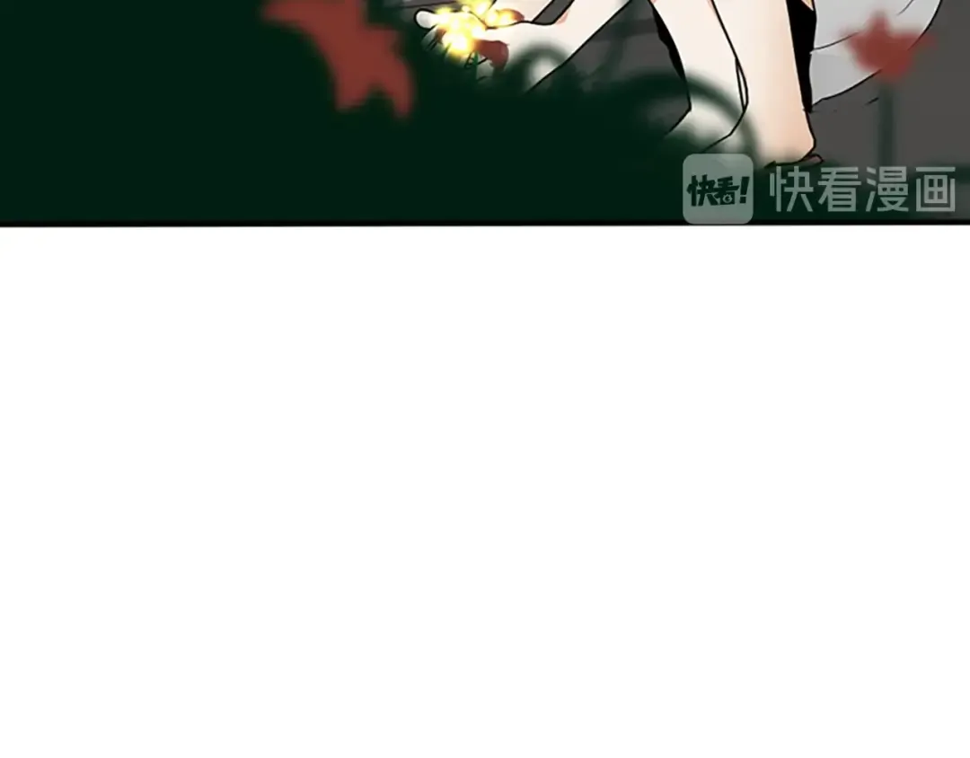 第1季第21话 让我看看你的实力 第97页