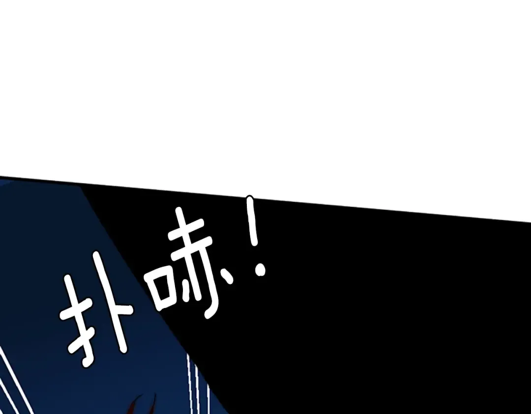 第1季第21话 让我看看你的实力 第109页