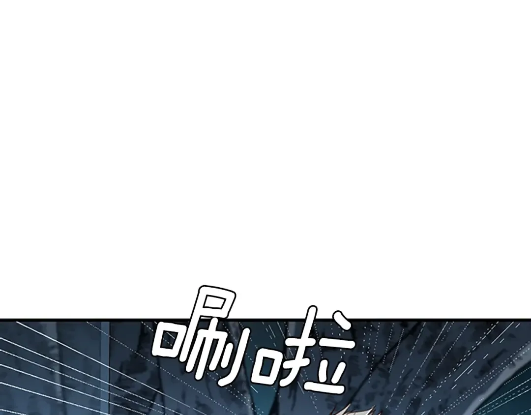 第1季第22话 致命的礼物？ 第10页