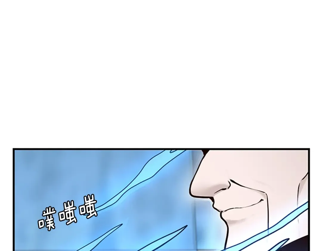 第1季第22话 致命的礼物？ 第15页