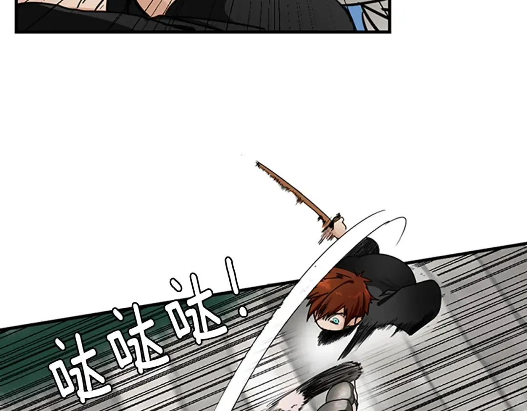 第1季第22话 致命的礼物？ 第34页