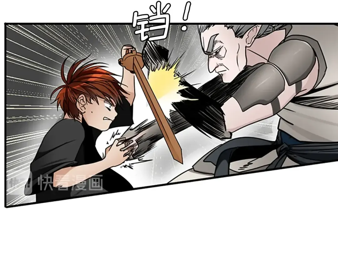 第1季第22话 致命的礼物？ 第54页