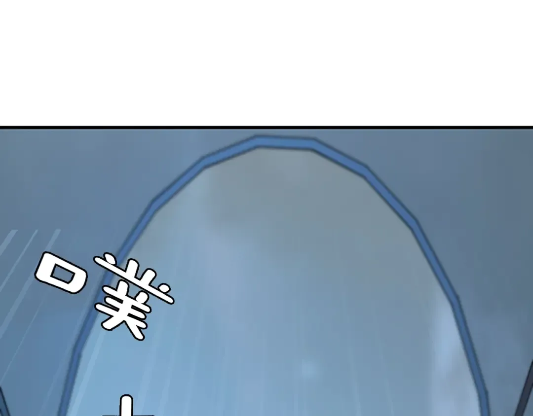 第1季第22话 致命的礼物？ 第63页