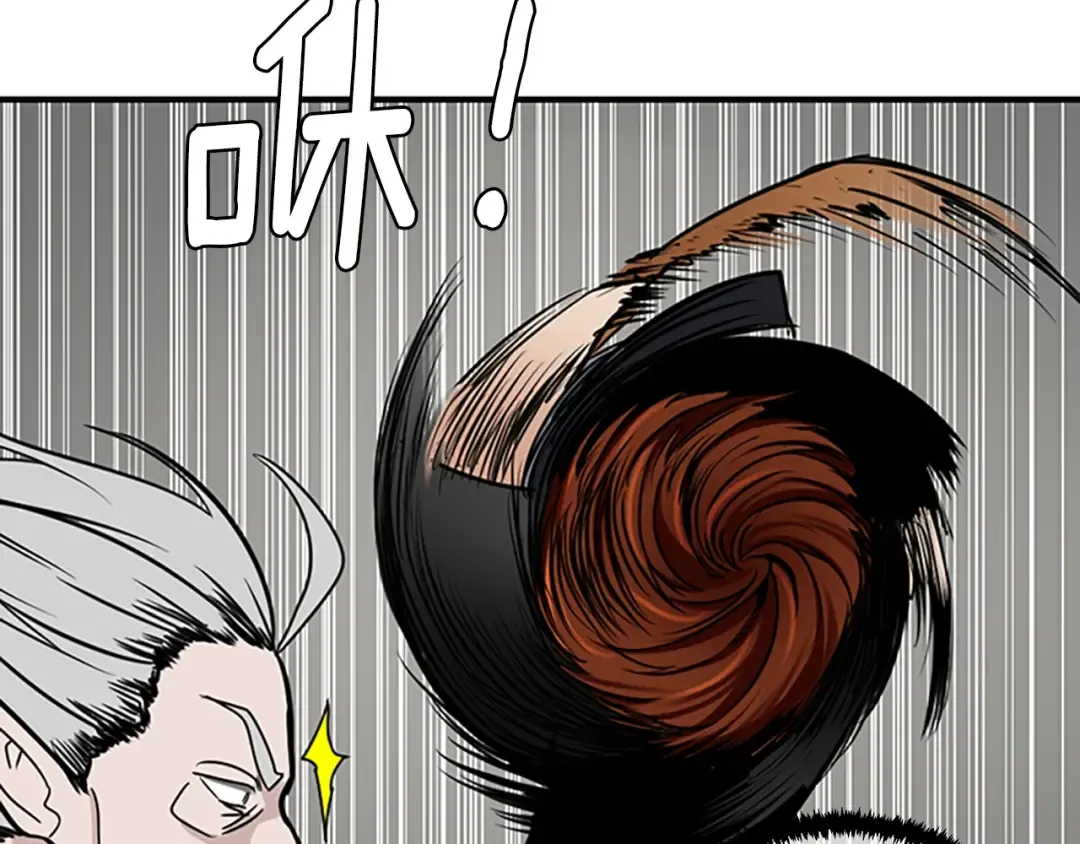 第1季第22话 致命的礼物？ 第67页