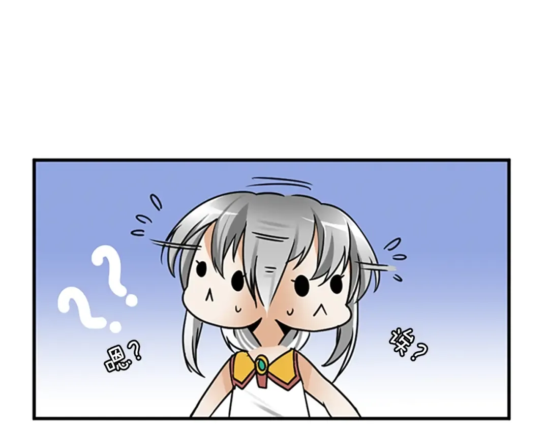 第1季第22话 致命的礼物？ 第95页