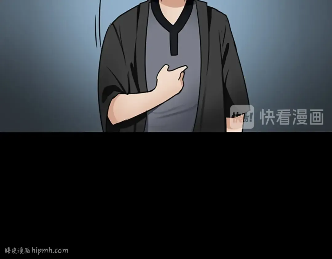 第1季第22话 致命的礼物？ 第120页
