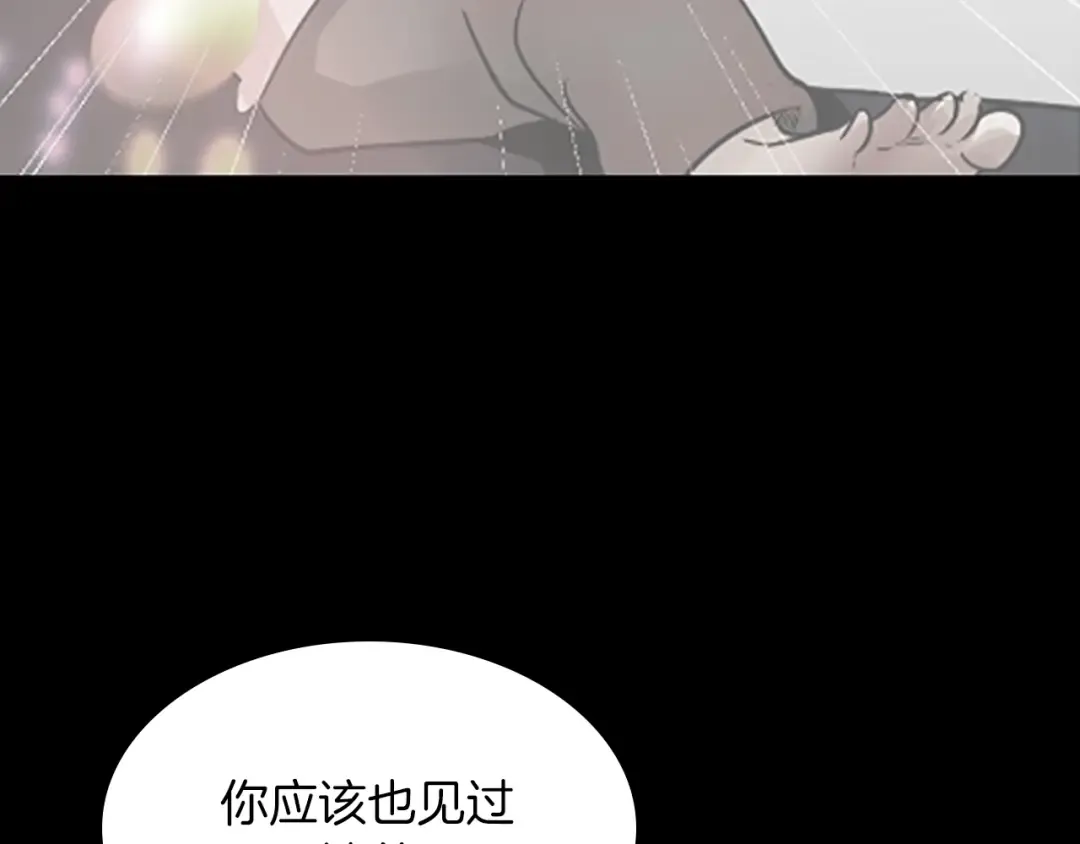 第1季第22话 致命的礼物？ 第125页