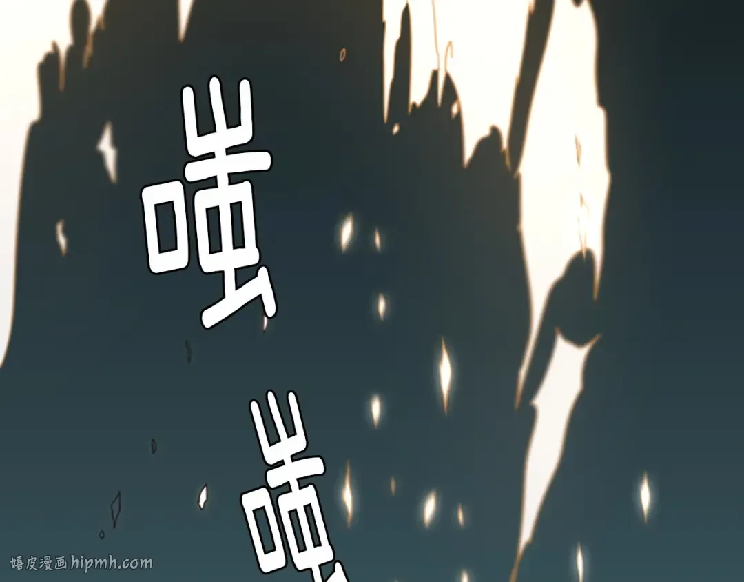 第1季第22话 致命的礼物？ 第152页