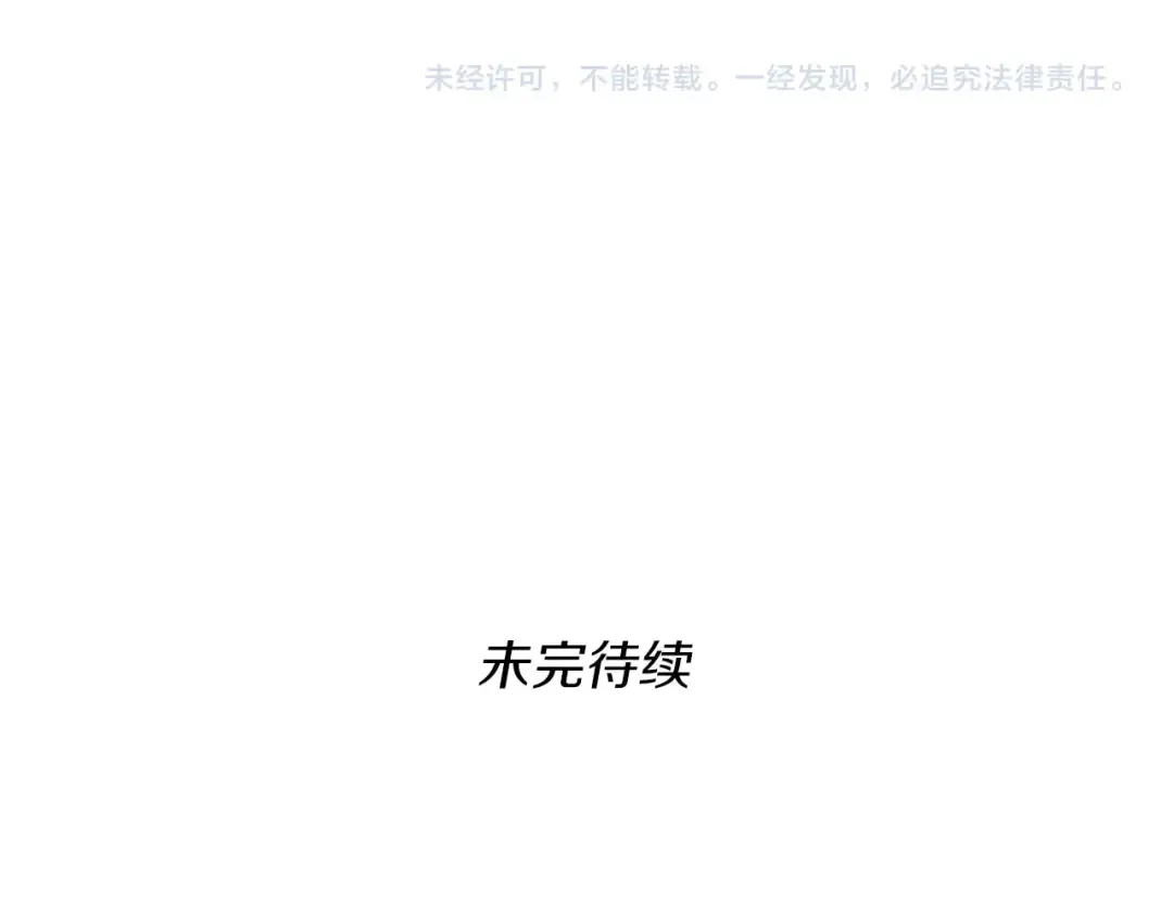 第1季第22话 致命的礼物？ 第159页