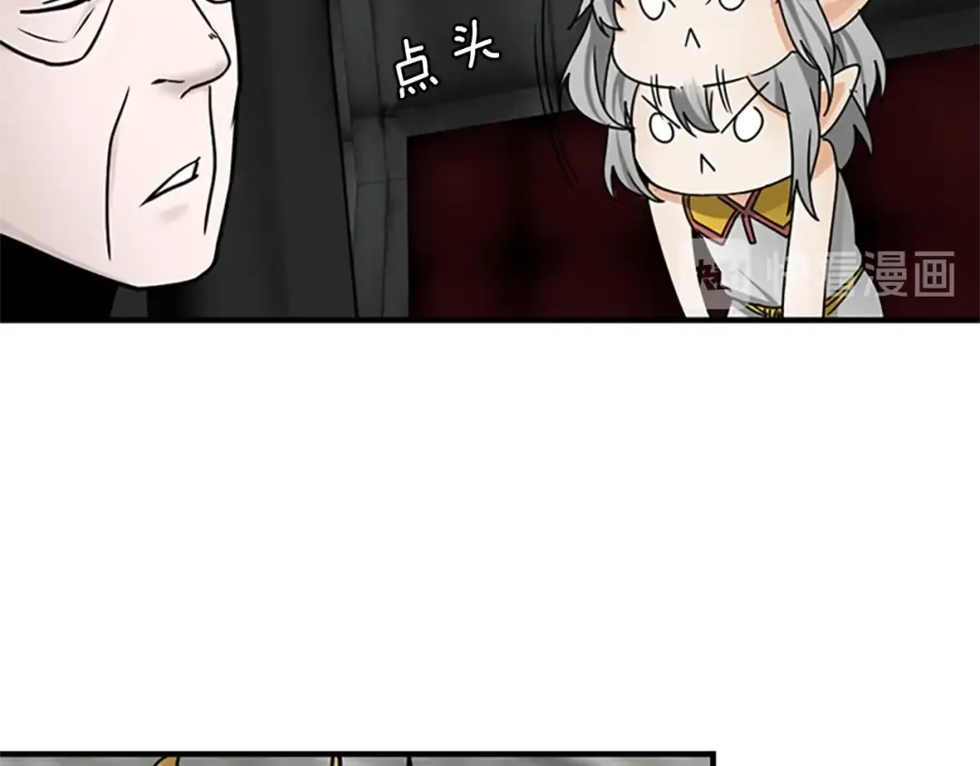 第1季第23话 诡异的魔法 第39页