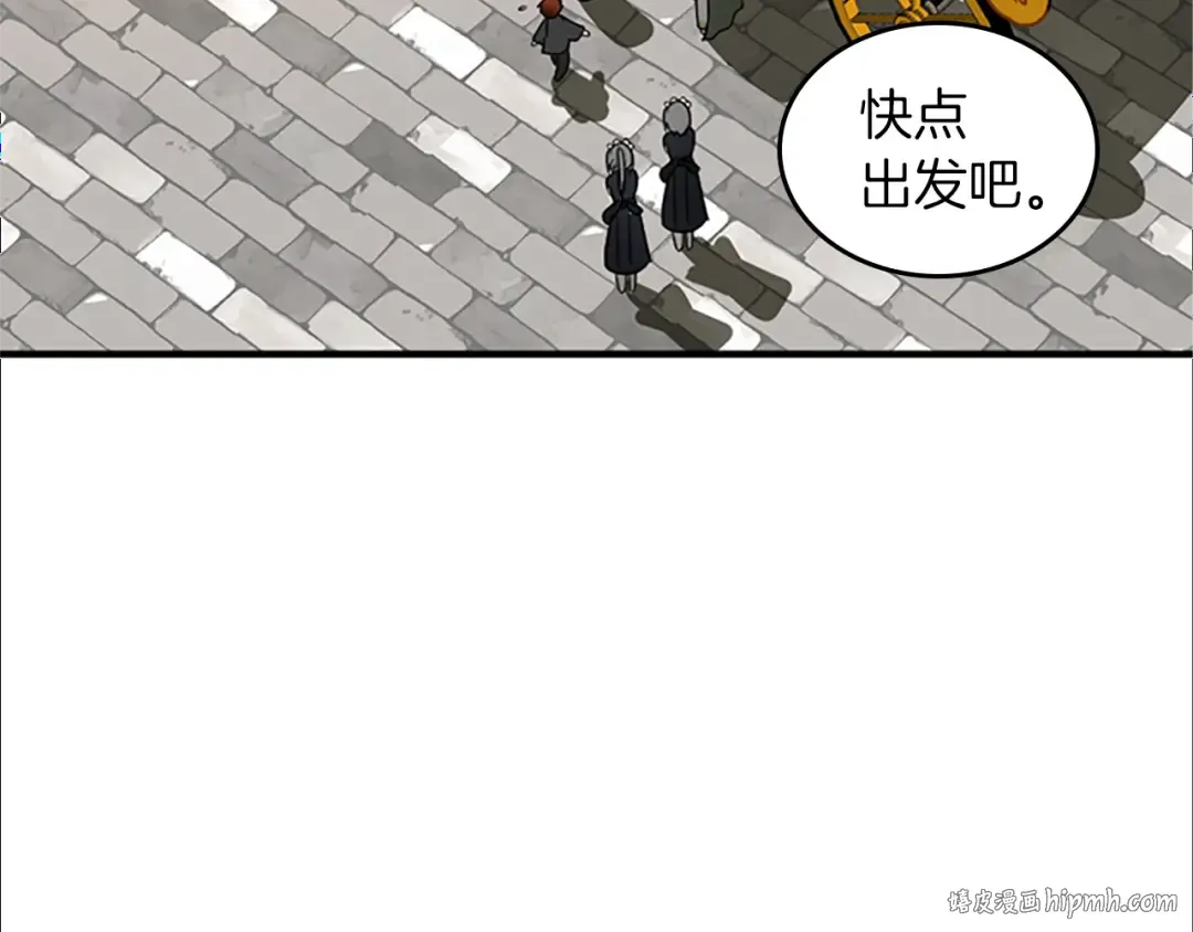第1季第23话 诡异的魔法 第48页