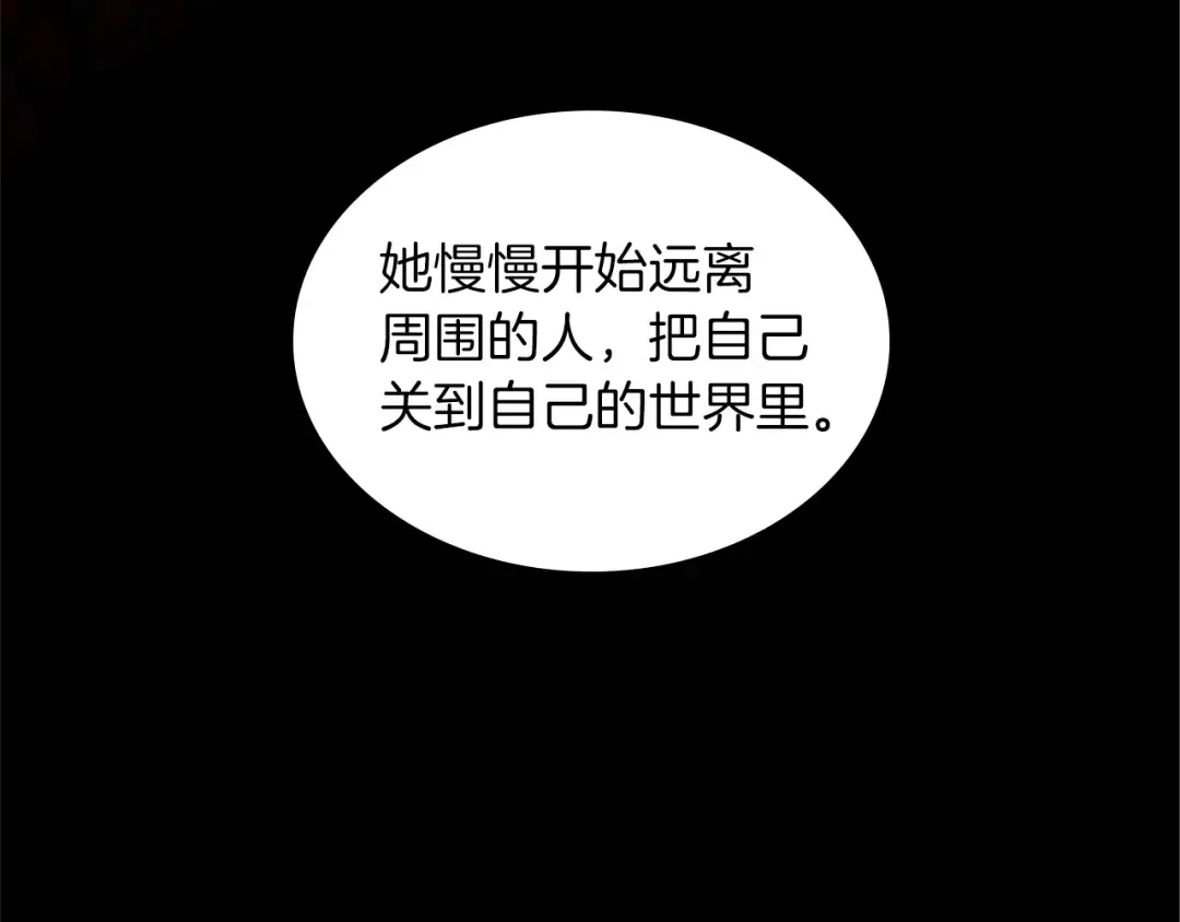 第1季第23话 诡异的魔法 第65页