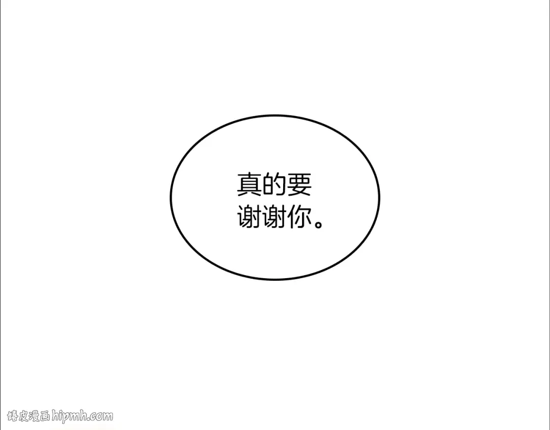 第1季第23话 诡异的魔法 第72页