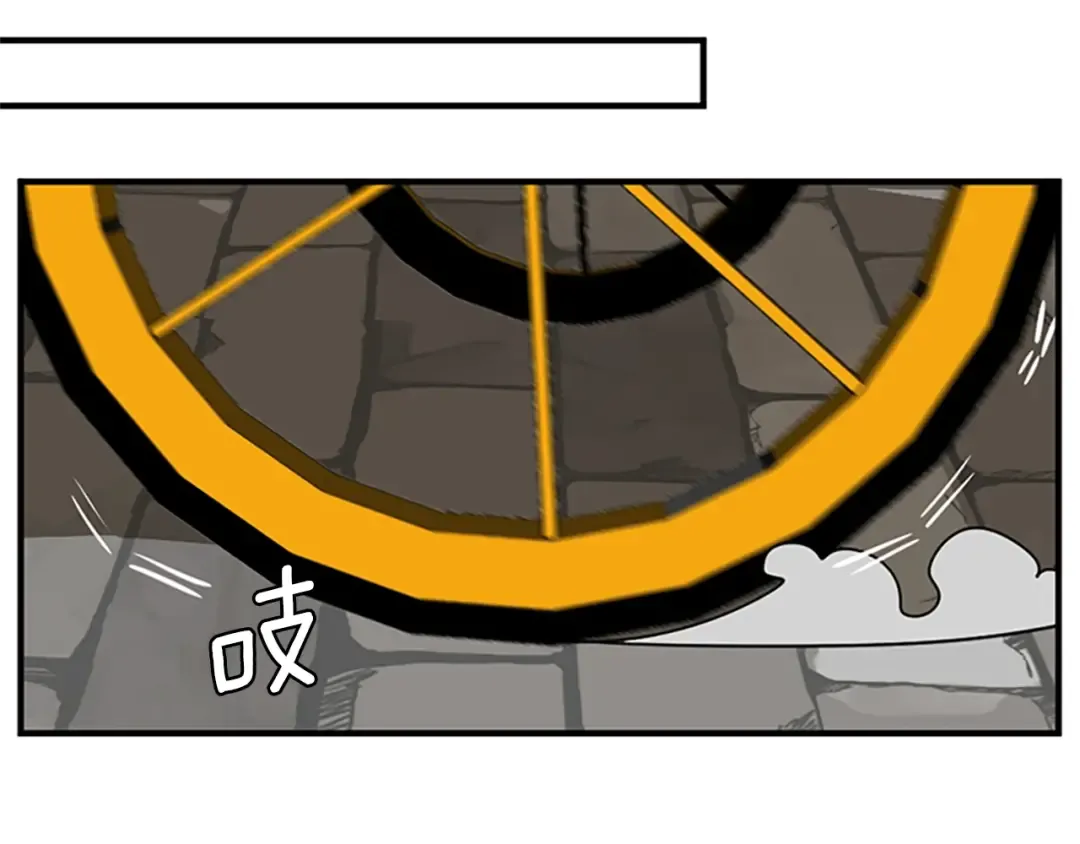 第1季第23话 诡异的魔法 第77页
