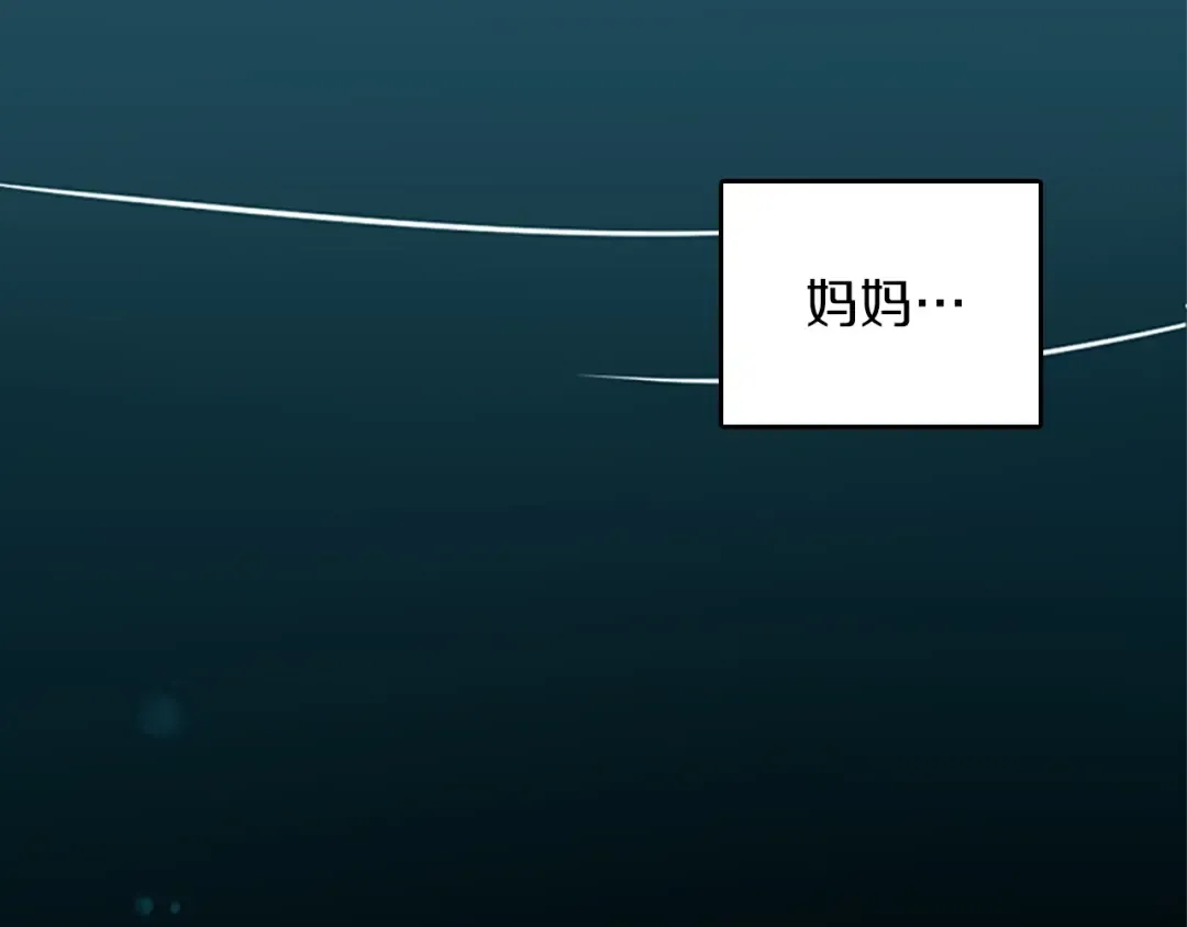 第1季第23话 诡异的魔法 第134页