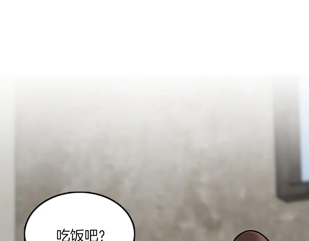 第1季第24话 无字家书 第3页