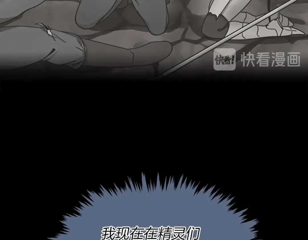 第1季第24话 无字家书 第51页