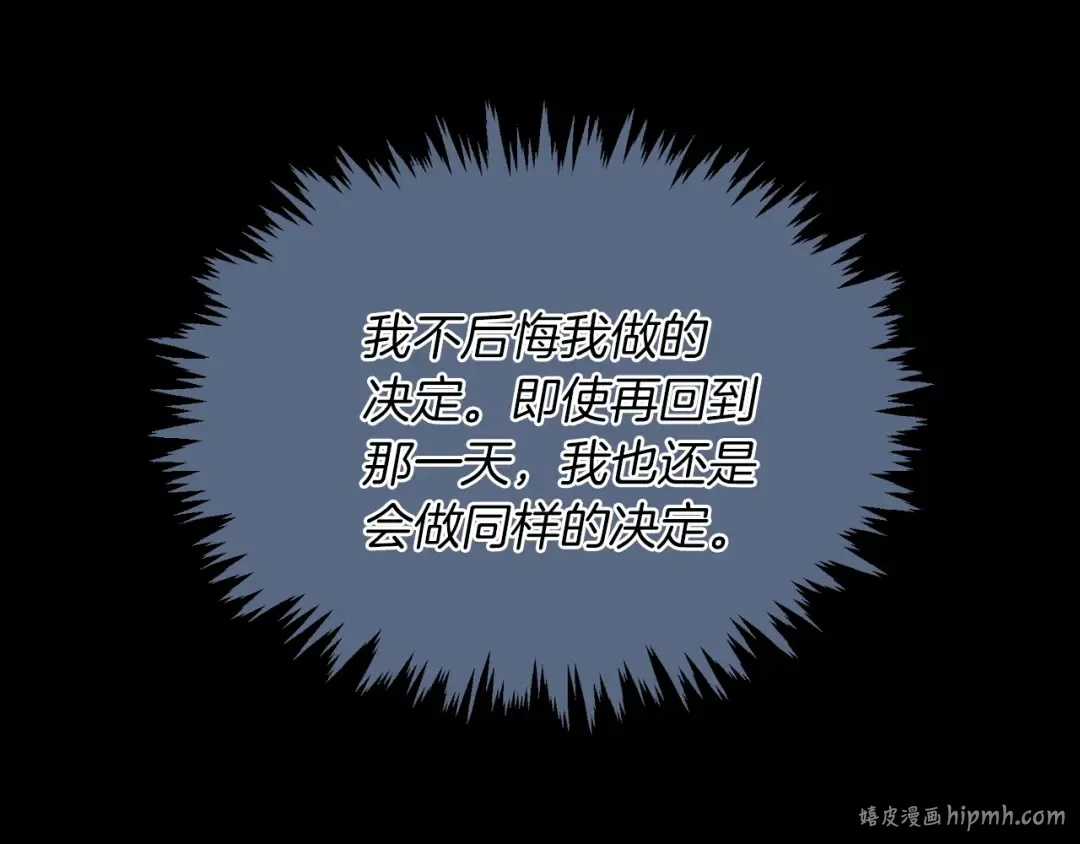 第1季第24话 无字家书 第64页