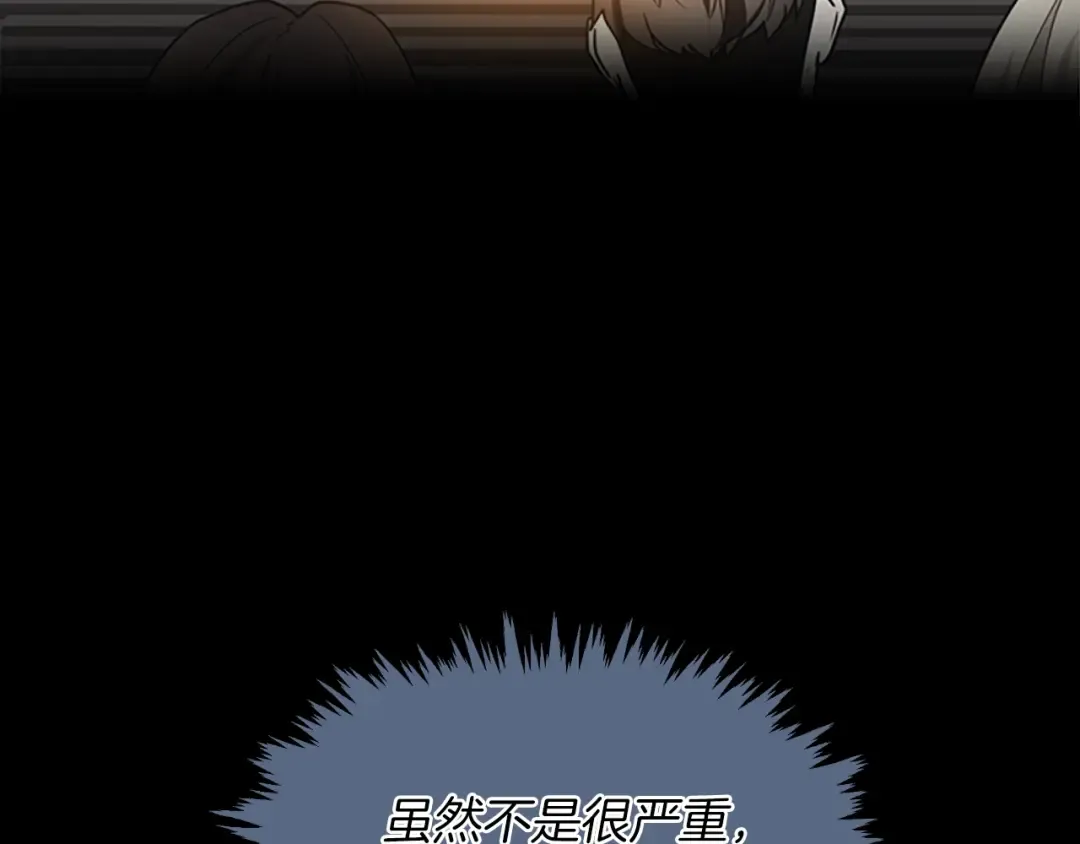 第1季第24话 无字家书 第76页