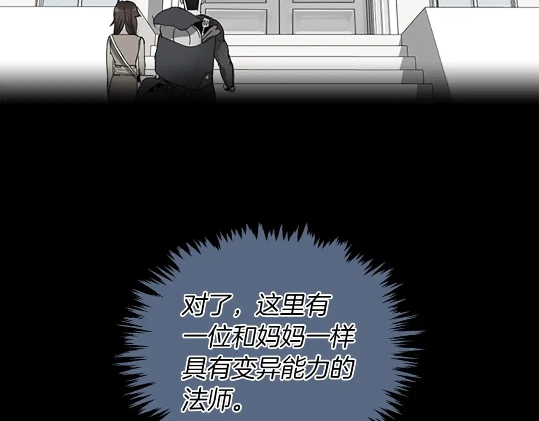 第1季第24话 无字家书 第83页