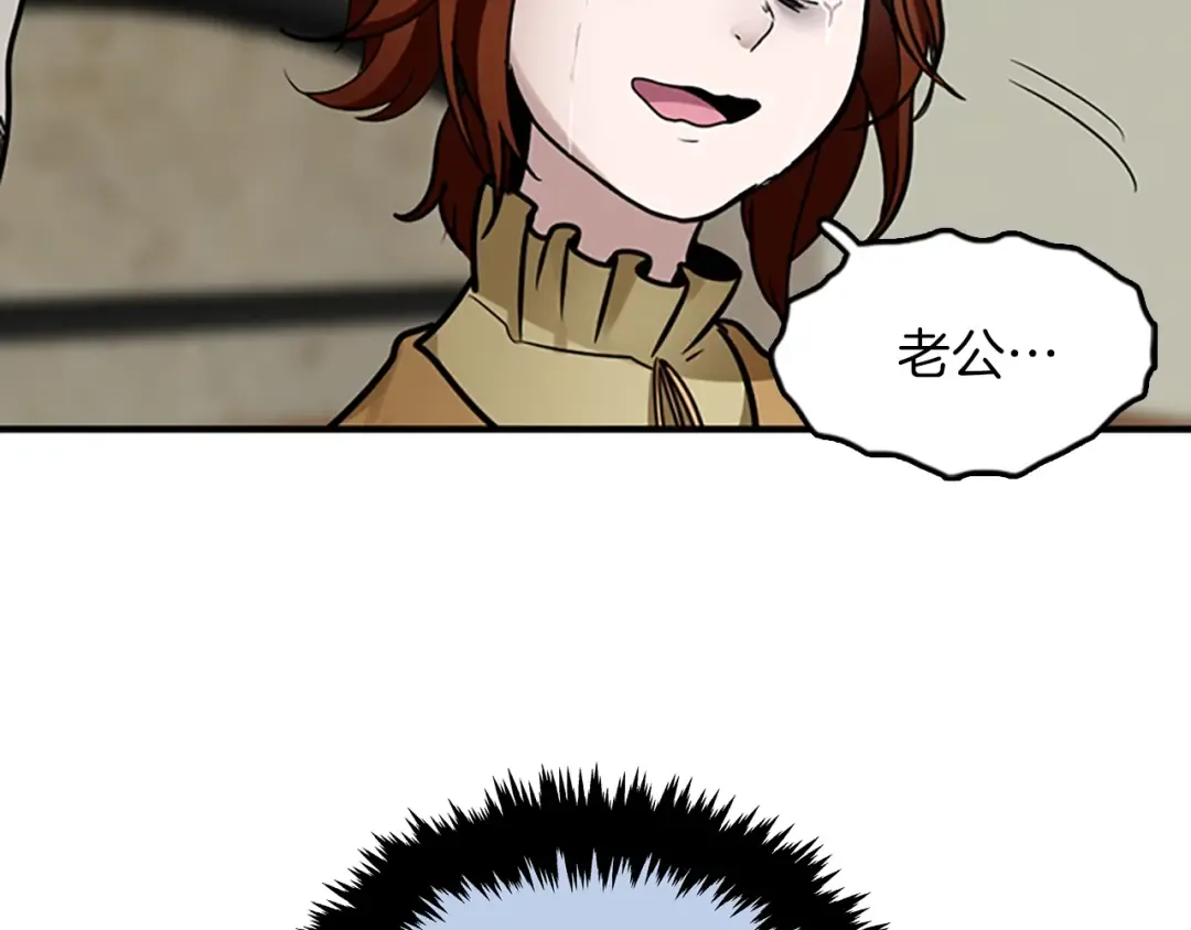 第1季第24话 无字家书 第107页