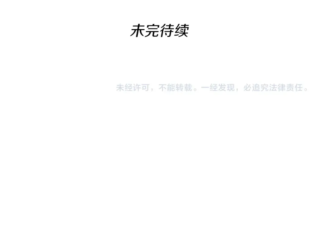 第1季第24话 无字家书 第135页
