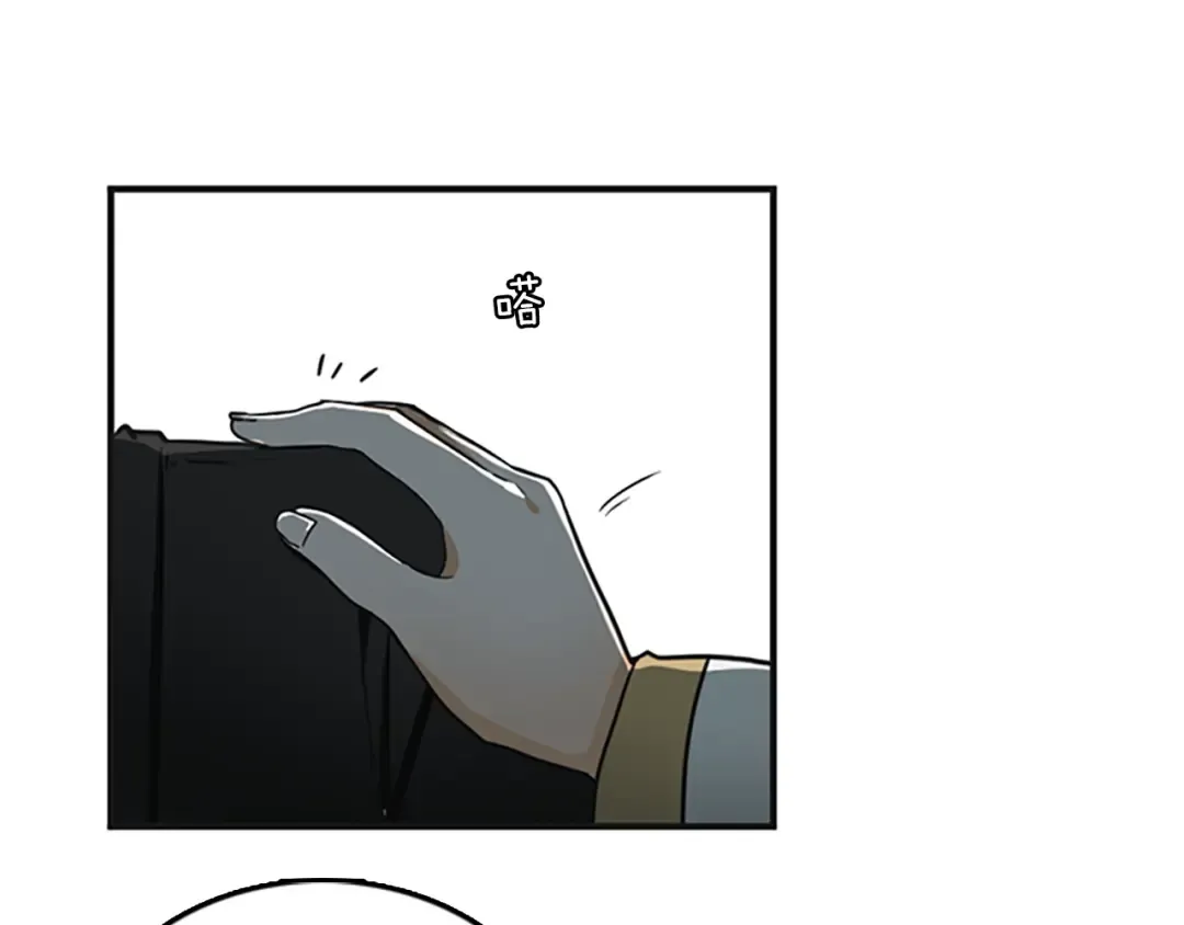 第1季第25话 两小无猜 第9页