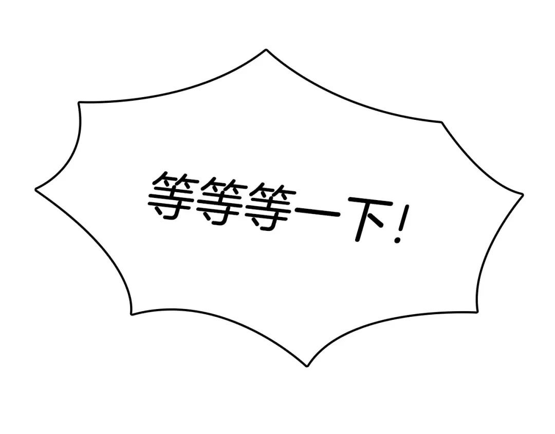 第1季第25话 两小无猜 第22页